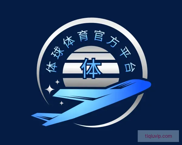 知道体球体育官方平台